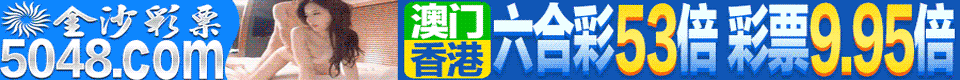 博彩必备！值得选择！真正的大额无忧